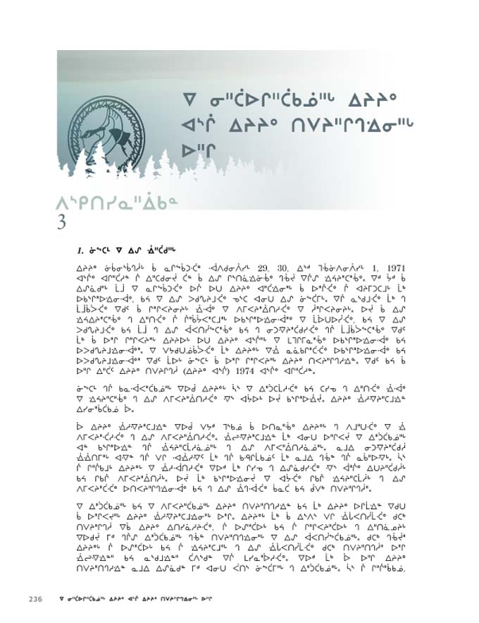 2012 CNC AReport_4L_C_LR_v2 - page 236